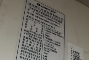 全南格力空调维修电话是多少