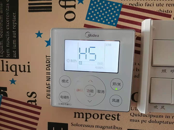 全南美的空调维修