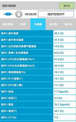 全南中央空调维修电话是多少