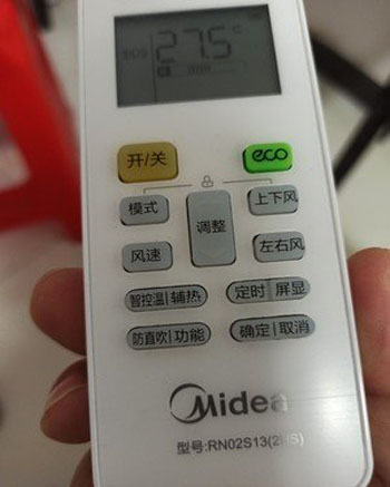 全南空调遥控器打不开